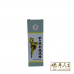 Tien-Chi Rheumatism Oil 田七跌打风湿精 60ml 健身牌