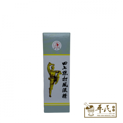 Tien-Chi Rheumatism Oil 田七跌打风湿精 60ml 健身牌