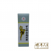 Tien-Chi Rheumatism Oil 田七跌打风湿精 60ml 健身牌