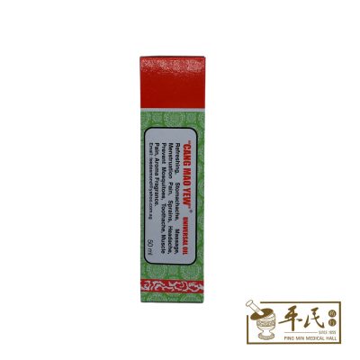 Cang Mao Yew 苍茅油 50ml 宏泰行