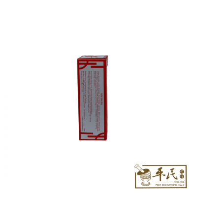 Kok Chi Oil 12ml 曾家济国治油 12毫升 Pain Relief Medicated Oil