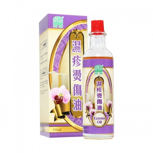 Shi Zhen Tang Shang You Eczema Oil 50ml 湿疹烫伤油 50ml Nature'S Green 绿叶