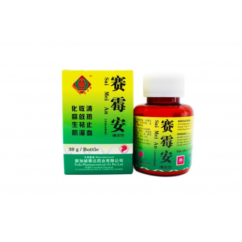 Sai Mei An (Amended) 赛霉安（修改方）Young'S Choice 养身树