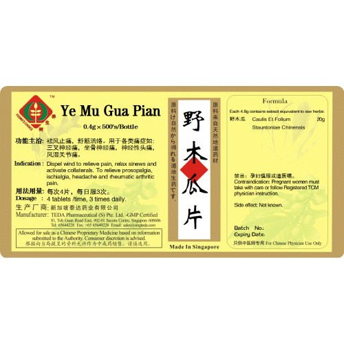 Ye Mu Gua Pian  野木瓜片 (500 片) Te Da 泰达