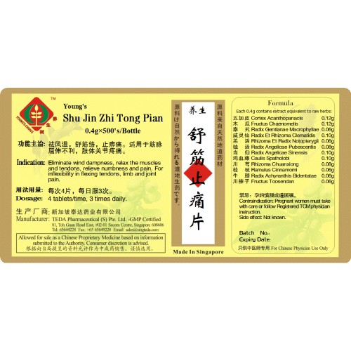 Shu Jin Zhi Tong Pian 舒筋止痛片 养生 (500 片) Te Da 泰达