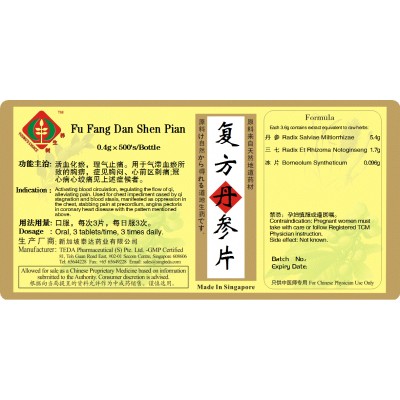 Fu Fang Dan Shen Pian 复方丹参片 (500片) Te Da 泰达
