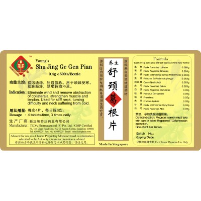 Shu Jing Ge Gen Pian  舒颈葛根片 养生 (500 片) Te Da 泰达