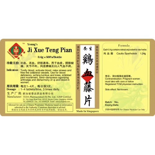 Ji Xue Teng Su Pian  鸡血藤素片 养生 (500片) Te Da 泰达