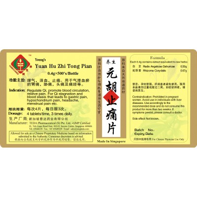 Yuan Hu Zhi Tong Pian 元胡止痛片 养生 (500 片) Te Da 泰达