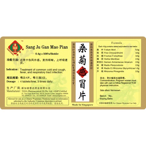 Sang Ju Gan Mao Su Pian 桑菊感冒素片 (500片) Te Da 泰达