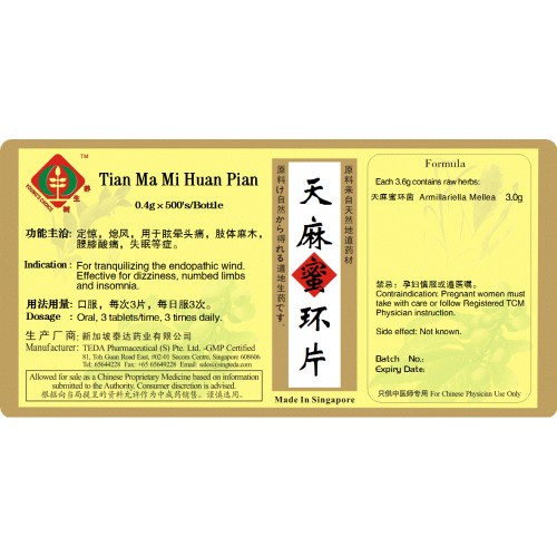 Tian Ma Mi Huai Pian  天麻蜜环片 (500 片) Te Da 泰达
