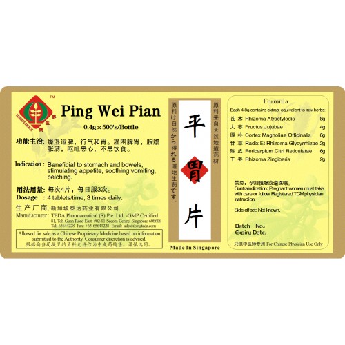 Ping Wei Pian  平胃素片(500片) Te Da 泰达