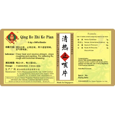 Common Aliments