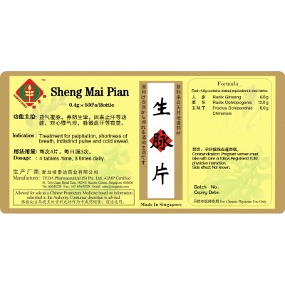 Sheng Mai Pian  生脉片(500片) Te Da 泰达