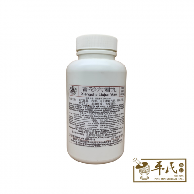 Xiang Sha Liu Jun Wan 香砂六君丸 (1000 Pills) Ding Lu 鼎炉