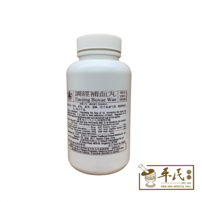 Tiao Jing Bu Xue Wan 调经补血丸 (1000 Pills) Ding Lu 鼎炉
