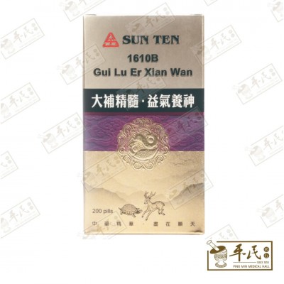 Gui Lu Er Xian Wan 龟鹿二仙丸 顺天堂 Shun Tian Tang 200S