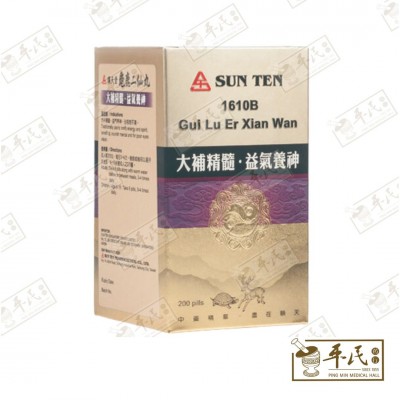 Gui Lu Er Xian Wan 龟鹿二仙丸 顺天堂 Shun Tian Tang 200S
