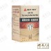 Yan Ling Gu Ben Dan Wan 延龄固本丹丸 顺天堂 Shun Tian Tang 200S