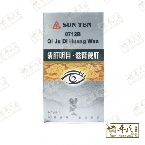 Qi Ju Di Haung Wan 杞菊地黄丸 顺天堂 Shun Tian Tang 200s