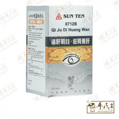 Qi Ju Di Haung Wan 杞菊地黄丸 顺天堂 Shun Tian Tang 200s