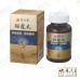 Ban Long Wan 斑龙丸 顺天堂 Shun Tian Tang 200S