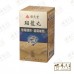 Ban Long Wan 斑龙丸 顺天堂 Shun Tian Tang 200S
