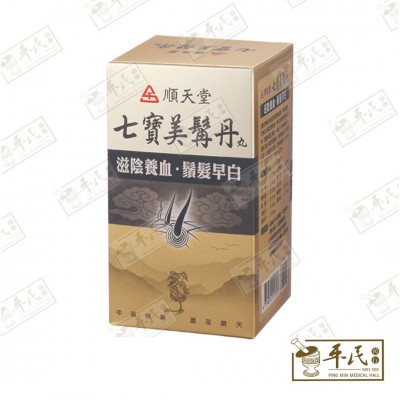 Qi Bao Mei Ran Dan Wan 七宝美髯丹丸 顺天堂 Shun Tian Tang 200S