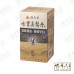 Qi Bao Mei Ran Dan Wan 七宝美髯丹丸 顺天堂 Shun Tian Tang 200S