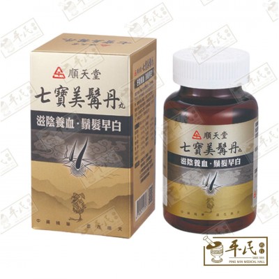 Qi Bao Mei Ran Dan Wan 七宝美髯丹丸 顺天堂 Shun Tian Tang 200S