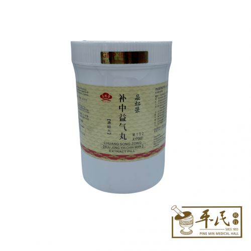 Bu Zhong Yi Qi Wan Buu Jong Yih Chih Wan Pill 补中益气丸 1000s Chuang Song Zong 莊松榮