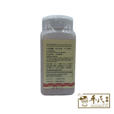 Jiu Bai Shao 酒白芍 100G Chuang Song Zong 莊松榮