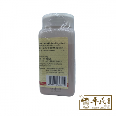 Jiu Bai Shao 酒白芍 100G Chuang Song Zong 莊松榮