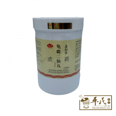 Gui Lu Er Xian Wan Guei Luh Ell Shian Kau Pill 龟鹿二仙丸 (成药) 1000s Chuang Song Zong 莊松榮