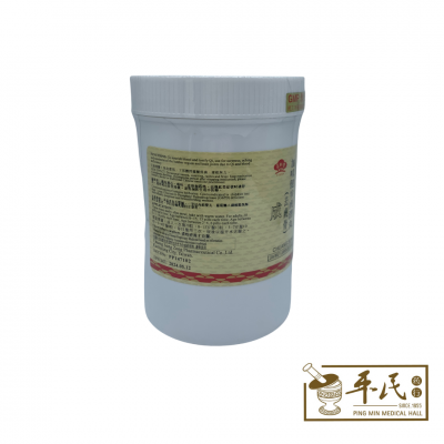 Jin Suo Gu Jing Wan Jin Suo Gu Jing Pill 金鎖固精丸 (成药) 1000s Chuang Song Zong 莊松榮