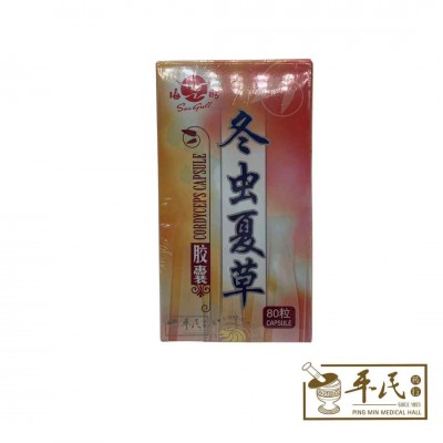 Cordyceps Capsules 冬虫夏草胶囊 30S Hai-O 海鸥
