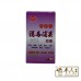 909 Qing Du Xiao Yan Capsules 清毒消炎胶囊 30S Hai-O 海鸥