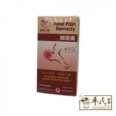For Women