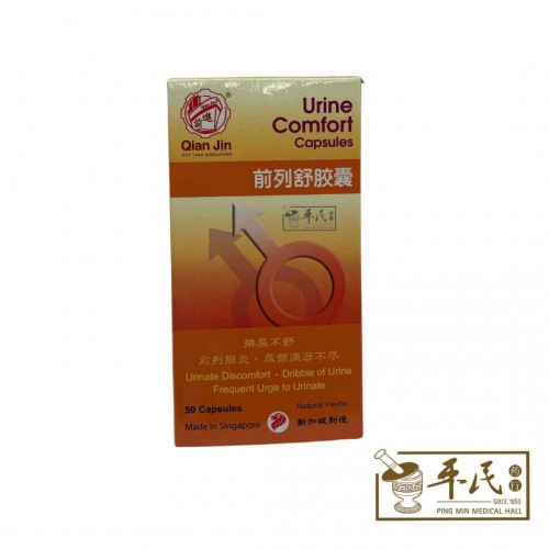 Urine Comfort Capsules 前列舒胶囊 50S Qian Jin 前进