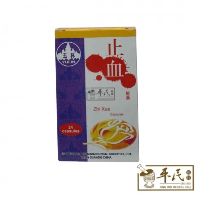 Zhi Xue Capsules 止血胶囊 24S Yu Lin 玉林