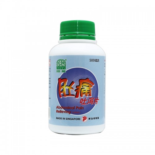 Du Tong Tu Xie Pian 肚痛吐泻片 Abdominal Pain Relieving Tablets 500S Nature'S Green 绿叶