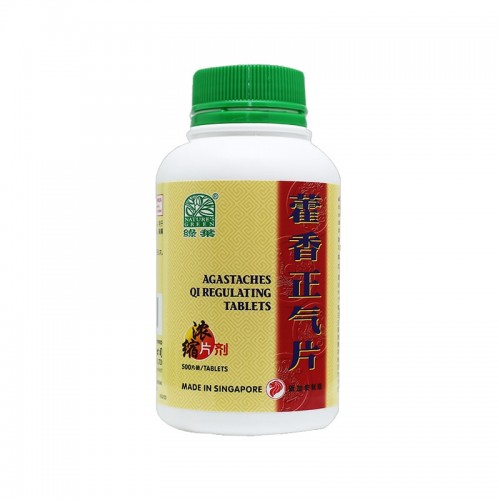 Huo Xiang Zheng Qi Pian 藿香正气片 Agastaches Qi Regulating Tablets 500S Nature'S Green 绿叶