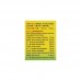 Common Aliments