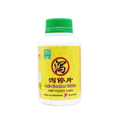 Xie Ting Pian 泻停片 Anti-Diarrhea Tablets 500S Nature'S Green 绿叶