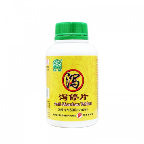 Xie Ting Pian 泻停片 Anti-Diarrhea Tablets 500S Nature'S Green 绿叶