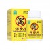 Xie Ting Pian Anti-Diarrhea Tablets 60S 泻停片 60 S Nature'S Green 绿叶