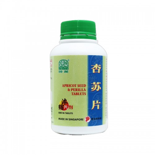 Xing Su Pian 杏苏片 Apricot Seed & Perilla Tablets 500S Nature'S Green 绿叶