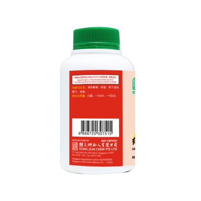 Ba Wei Dai Xia Pian 八味帶下片 Ba Wei Dai Xia Tablets 500S Nature'S Green 绿叶