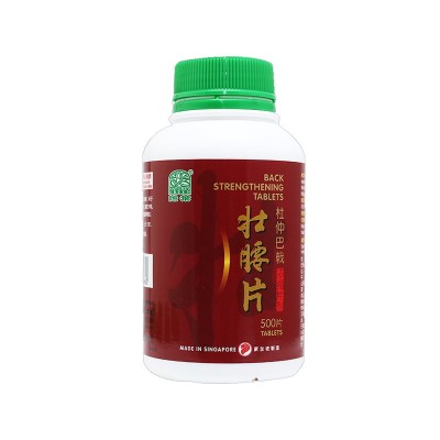 For Women