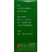 Mai Lv Su Barley Tablets 80S 麦绿素 80 S Nature'S Green 绿叶